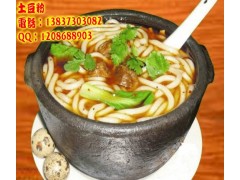 土豆粉的培训在哪里有教做土豆粉的