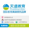 雅思强化班