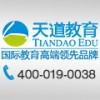 托福基础班