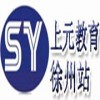徐州电脑培训_徐州AUTOCAD施工图培训