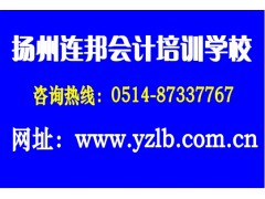 扬州ps培训 扬州图片处理培训 扬州