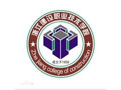 杭州建筑培训_【工程监理】 ——省