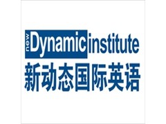 常州英语培训机构_主题沙龙课