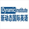 苏州英语培训_TOEIC（托业）