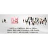 国际促动师协会（WFA） 行动学习促动师培养（二阶）