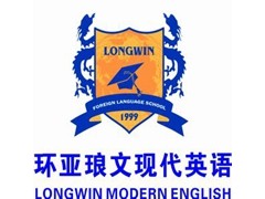 昆山环亚琅文英语_新概念英语培训