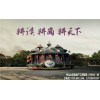中山大学《房地产企业税务筹划》