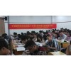 2015二级建造师培训华通教育