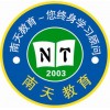 镇江会计考试时间|镇江南天会计培训招生|学会计到南天