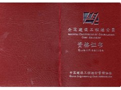 海南造价员证书报考条件
