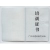 广东佛山施工员证书土建施工员考证