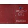 揭阳造价员资格证书考试报名培训招生