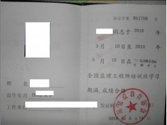 福建厦门监理工程师证书是资格证还