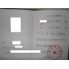 福建厦门监理工程师证书是资格证还是上岗证