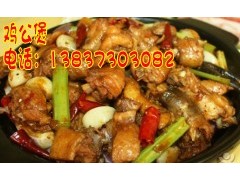 如何开好一家鸡公煲的店 鸡公煲的做