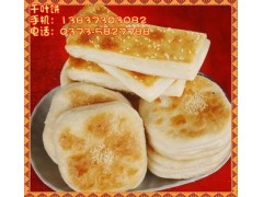我想学千叶饼的哪里有教做的 酱香饼