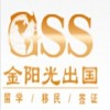 苏州金阳光留学_申请新加坡私立大学预科的条件介绍