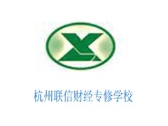 杭州学历培训_2014年成人高起专（文