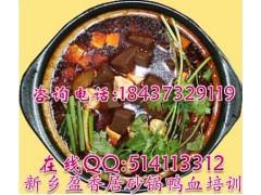 蜀王砂锅排骨培训砂锅土豆粉加盟正