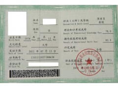 江苏淮安中级保育员报名培训