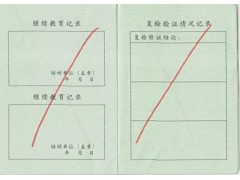 江苏盐城全国建筑建设五大员培训考