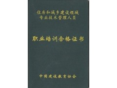 江苏无锡全国监理和建筑行业各类管