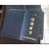 广东省土建施工员报名