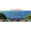 江苏2015年初级会计职称考试时间调整为5月16日至20日