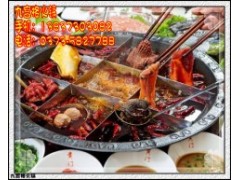 有谁学过九宫格火锅的在哪里学的 自