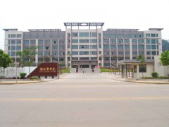 湖南商学院自考本科-会展管理毕业后