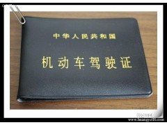 石家庄驾照考试报名地点