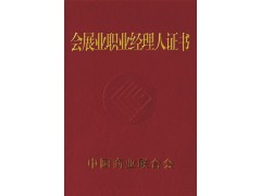 2015年湖南商学院自考本科热门专业