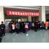 新支点学西语，走遍西班牙没问题