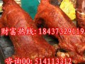 馕坑烤全羊培训哪里教架子肉技术正宗焖炉烤全羊培训