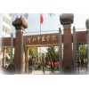 2019年河北大学函授考试报名