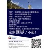 托福一对一培训