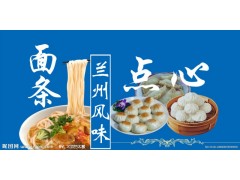 教你做顶尖的拉面大师