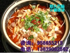 筋头巴脑火锅有什么主料 楚雄筋头巴
