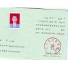 苏州江苏建筑五大员岗位培训安全员培训