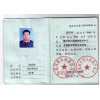 苏州江苏物管物业经理岗位证书报名培训