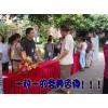 健康管理师