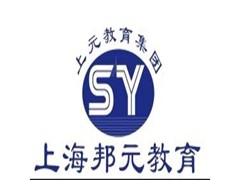 上海邦元教育_上海ISO14000内审员培