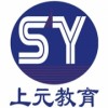 扬州韩语培训_韩语TOPIK初级0-2培训班招生简章