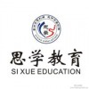 南通会计培训_南通会计职称培训班 课程简介