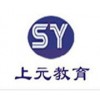 南通电脑培训_兴元设计南通信息商务秘书全能班培训招生简章