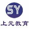 绍兴室内设计培训_室内设计师招生简章