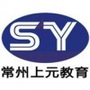 常州模具设计培训_2015年UG模具综合班招生简章