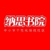 苏州小学辅导_苏州小学六年级牛津英语秋季同步课程