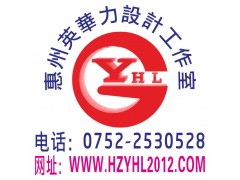 惠州CorelDRAW 培训 惠州CDR培训