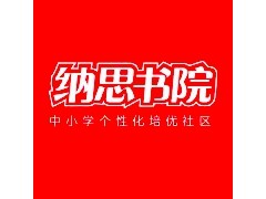 苏州高中辅导_高三语文期末教学大纲